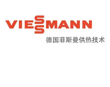 德國菲斯曼供熱技術(shù)
